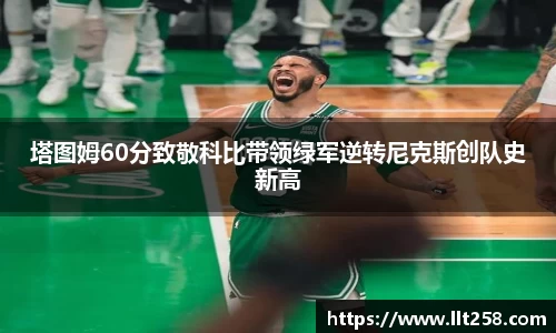 乐鱼电竞官方网站