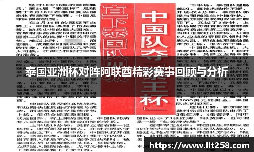 乐鱼电竞