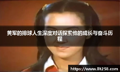 乐鱼电竞官网