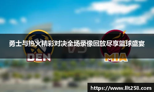 乐鱼电竞官方网站