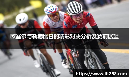 乐鱼电竞平台