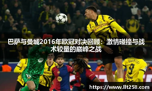 乐鱼电竞官方网站